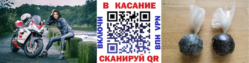 Купить наркотик Обоянь A PVP МЕФ ГАШИШ kraken вход Канабис MDMA