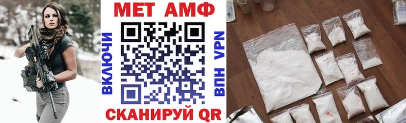 АМФ 97% Обоянь