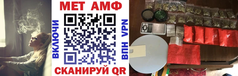мега ONION  Обоянь  АМФ Розовый 