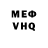 КЕТАМИН VHQ Chris Palagnyak