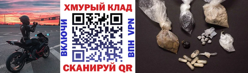 omg онион  купить   Обоянь  Героин гречка 