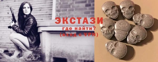 экстази Алексеевка
