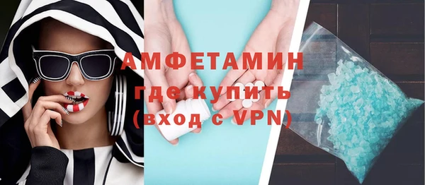 сатива Приозерск