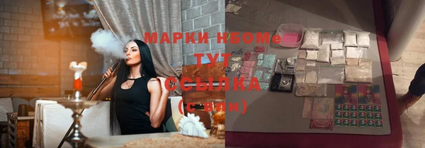 трава Алексин