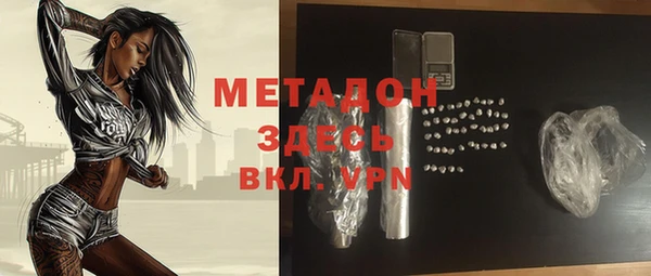 экстази Алексеевка