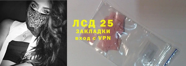 экстази Алексеевка
