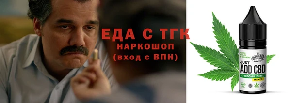 трава Алексин