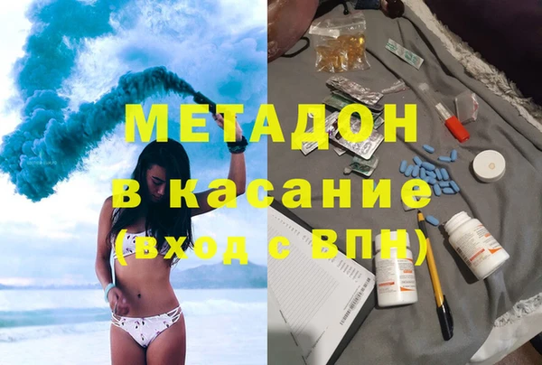 трава Алексин