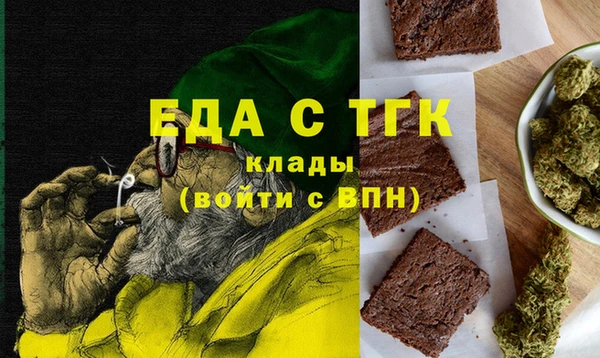 сатива Приозерск