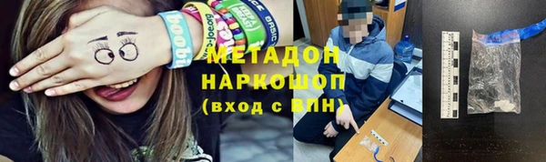 spice Протвино