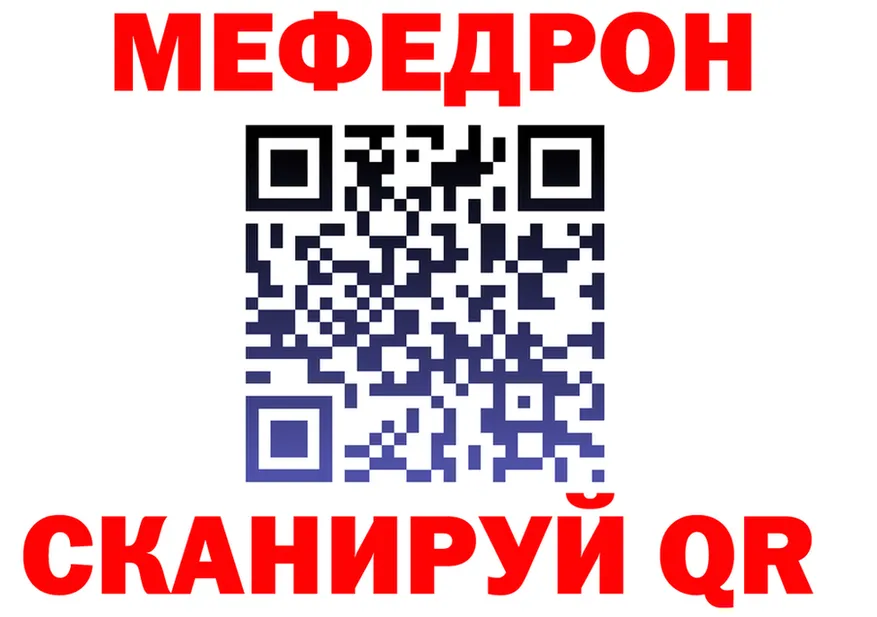 А ПВП VHQ зеркало маркетплейс МЕГА Обоянь