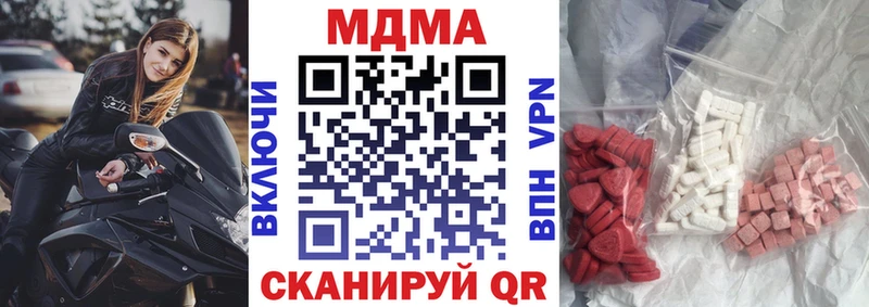 магазин  наркотиков  Обоянь  MDMA crystal 