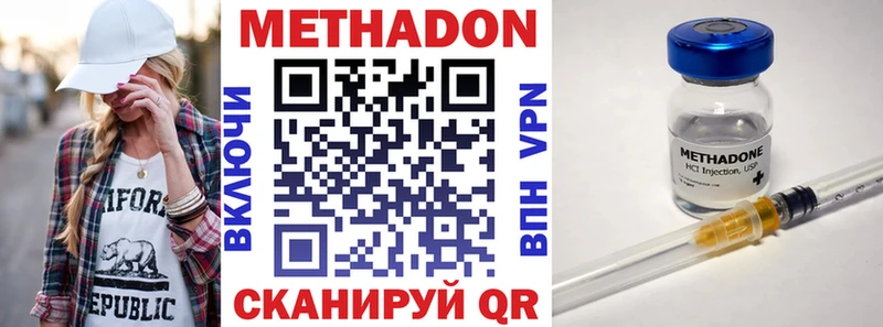 ОМГ ОМГ вход  Обоянь  Метадон VHQ 