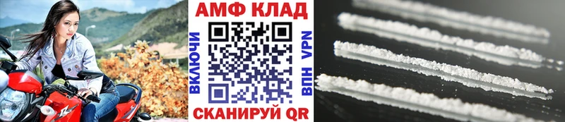 Метамфетамин пудра  купить   Обоянь 