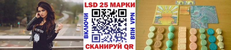 Марки 25I-NBOMe 1,5мг  Обоянь 