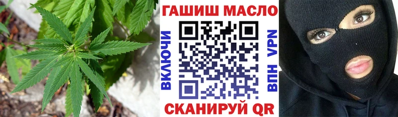 купить наркотики цена  Обоянь  Дистиллят ТГК Wax 