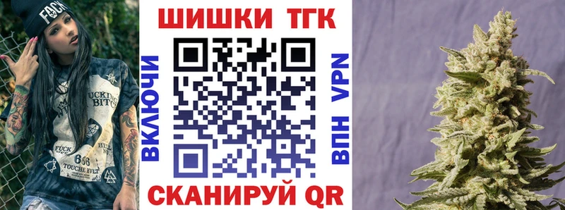 Бошки Шишки планчик  OMG сайт  Обоянь  что такое наркотик 